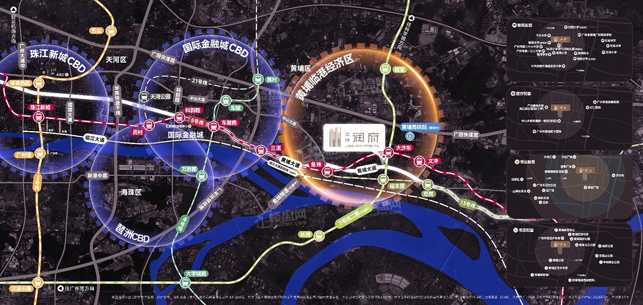 华润置地黄埔润府位置图