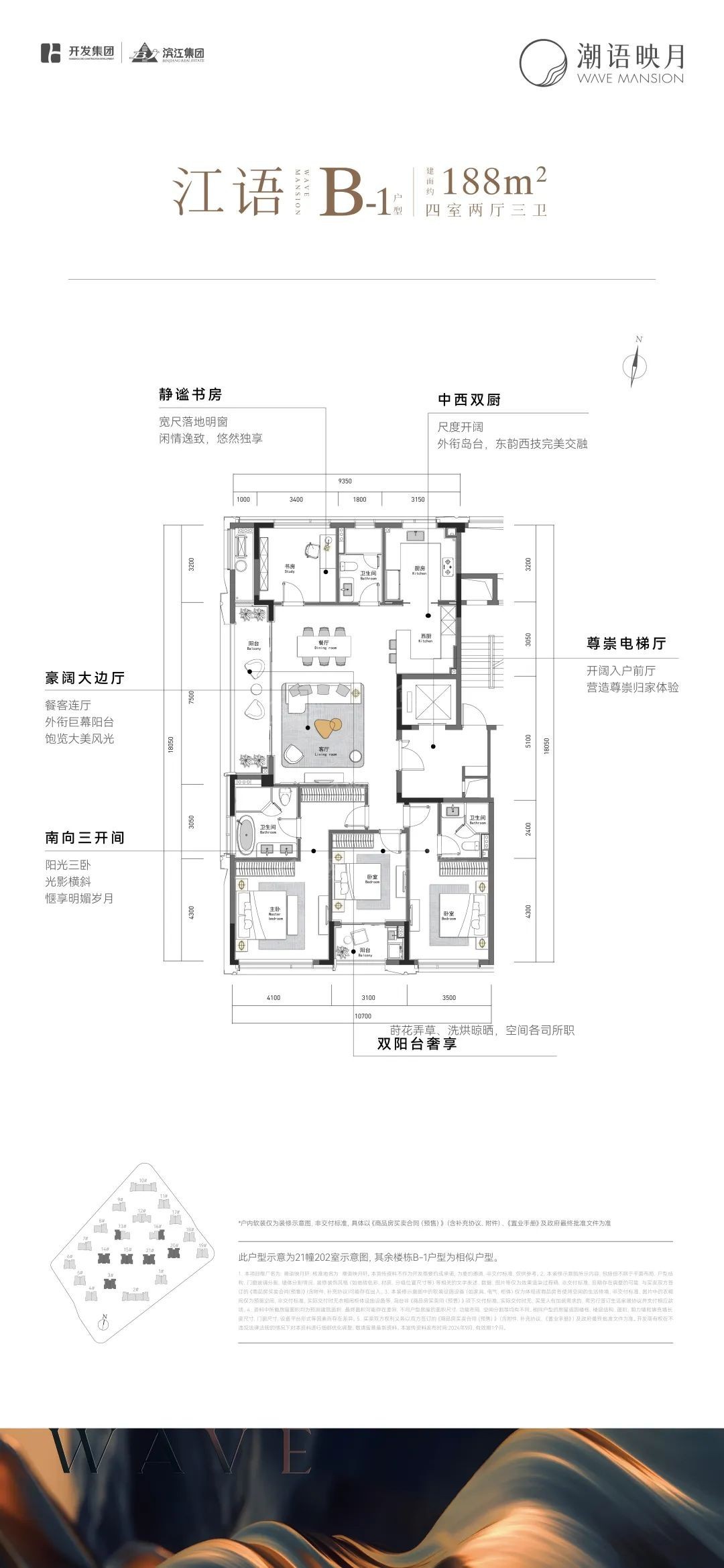 潮语映月轩_杭州潮语映月轩房价_楼盘怎么样-杭州楼盘网