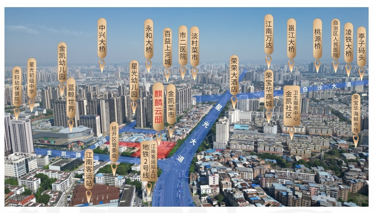 麒麟云邸户型配套解读_楼盘价值分析报告-南宁楼盘网