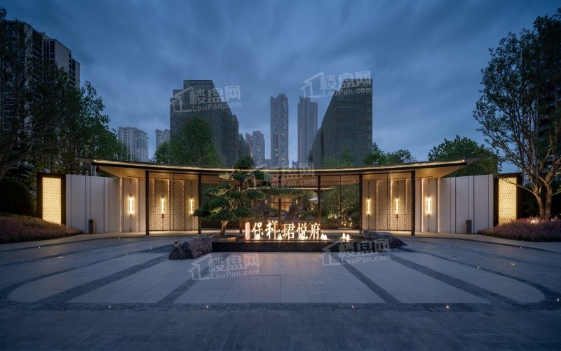 保利珺悦府效果图