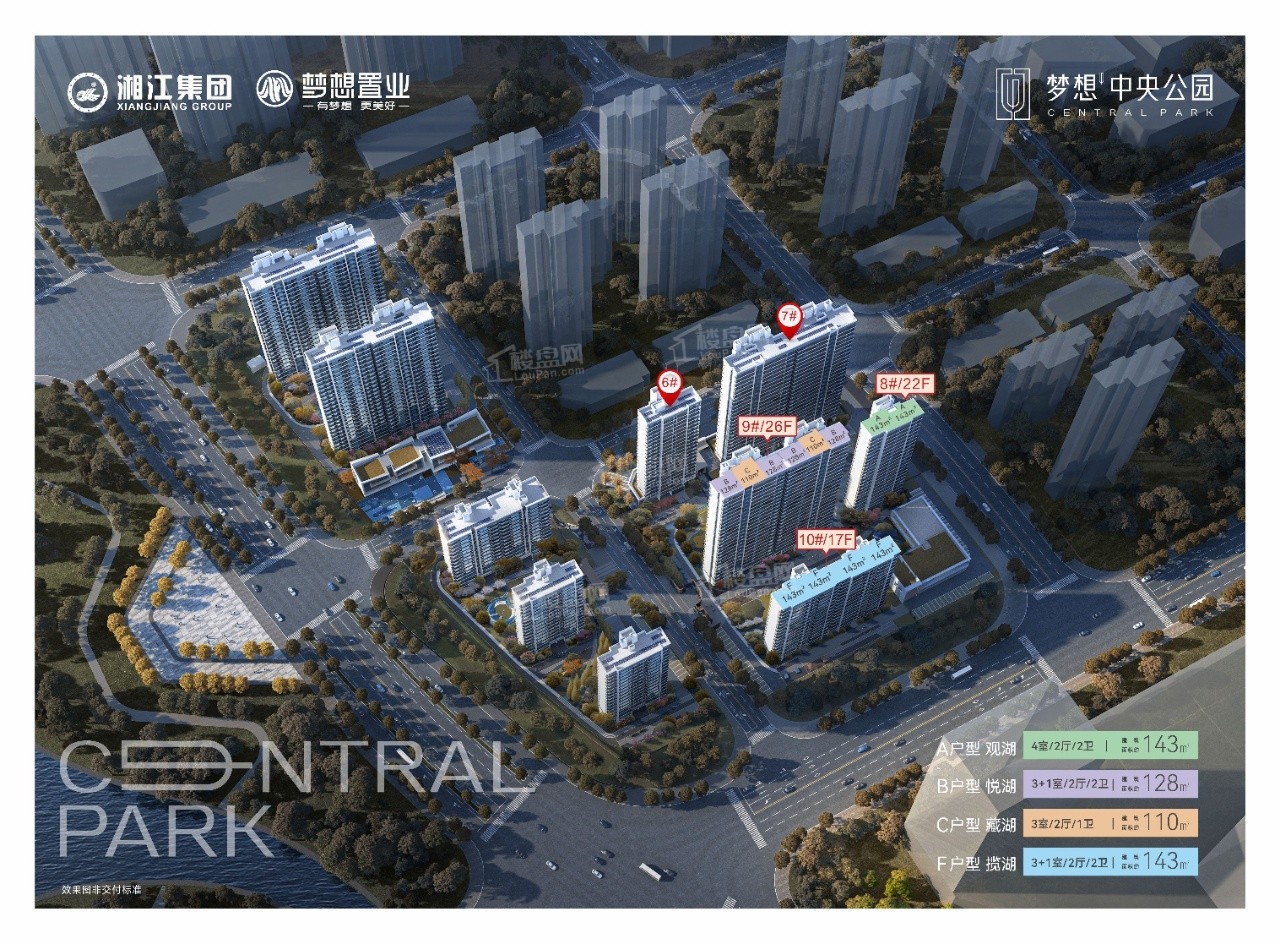 梦想中央公园效果图