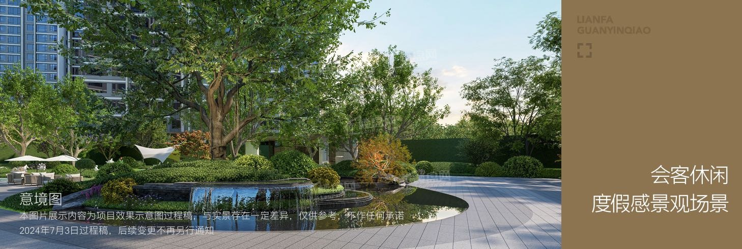 联发观音桥实景图