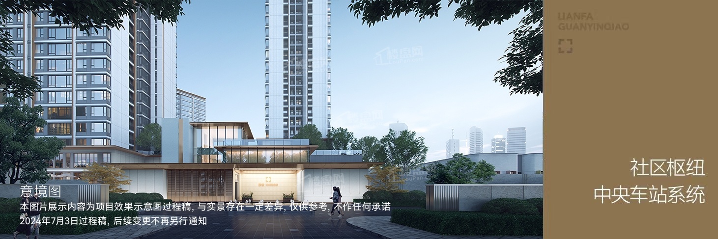 联发观音桥位置图