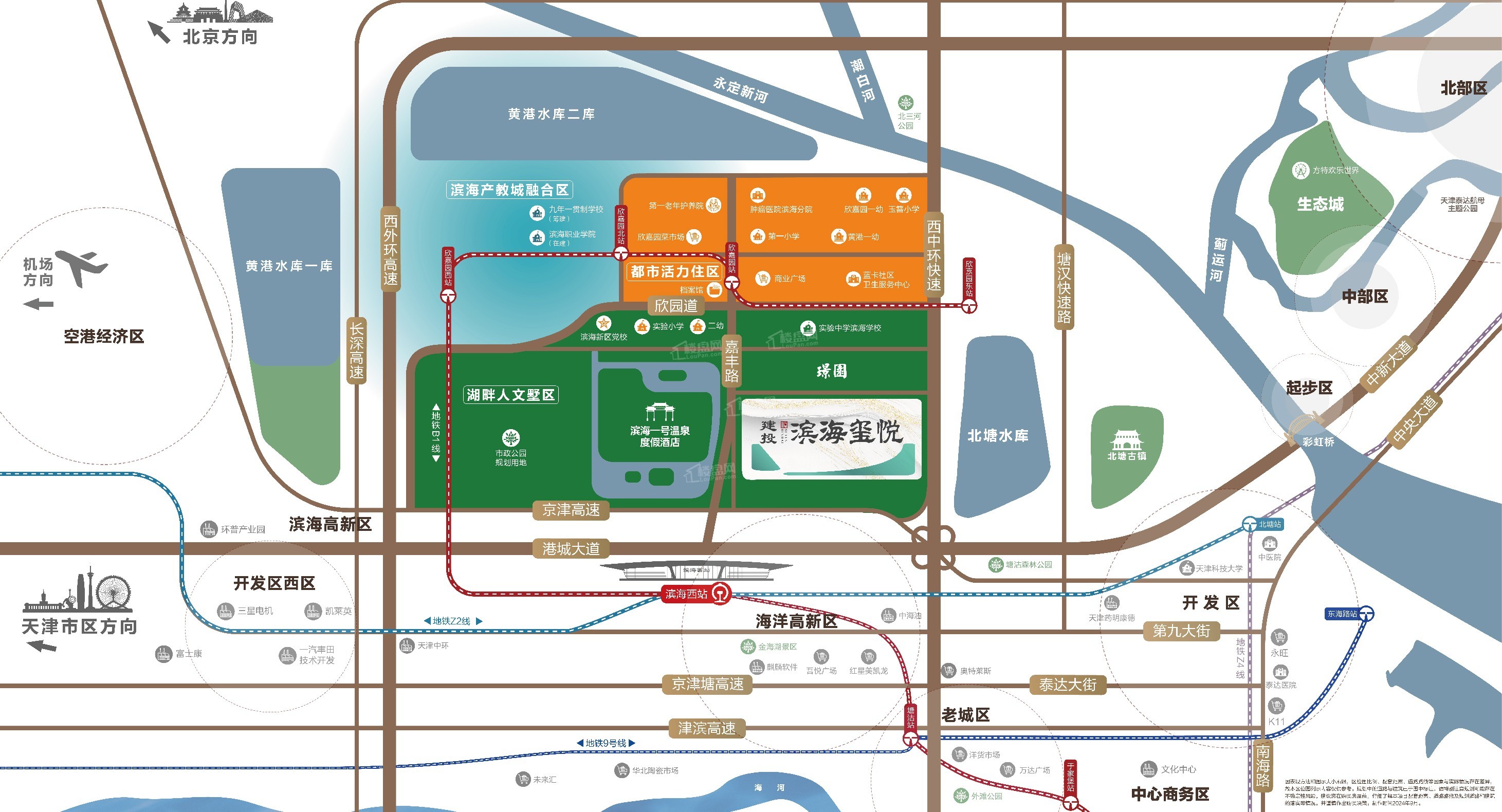 建投·滨海玺悦位置图