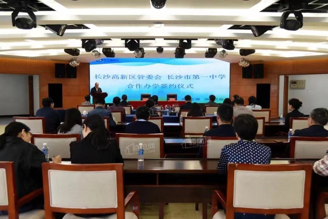 麓谷城市公园配套图