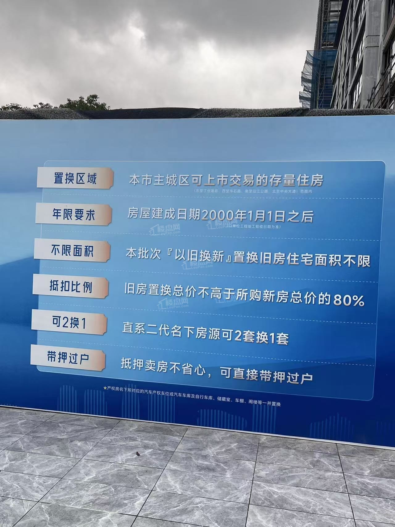 新房速递启东市选新房大雅梧桐、崇明岛紫竹园配套完备吗?