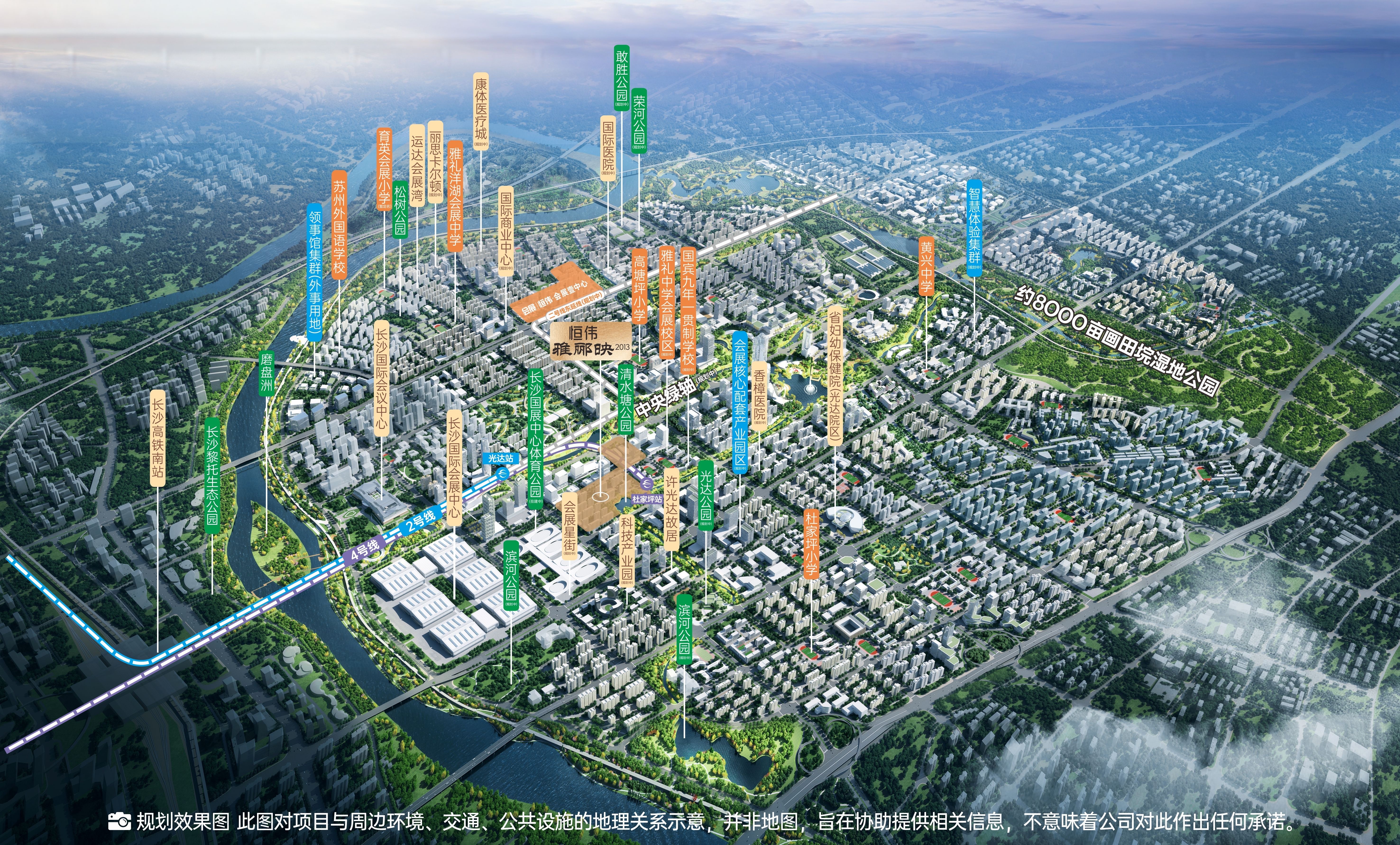 城发恒伟雅郦映配套图