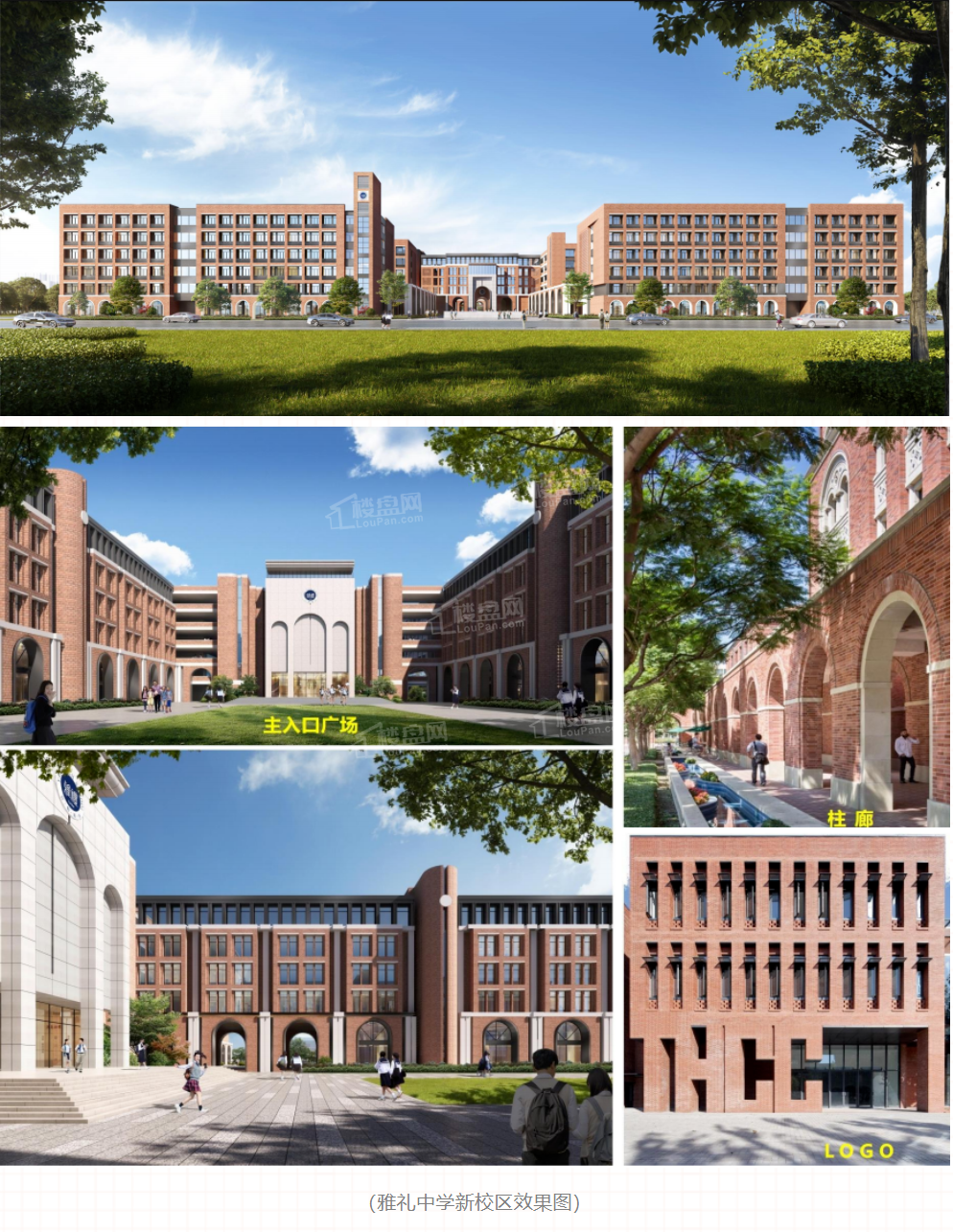 城发恒伟雅郦映配套图