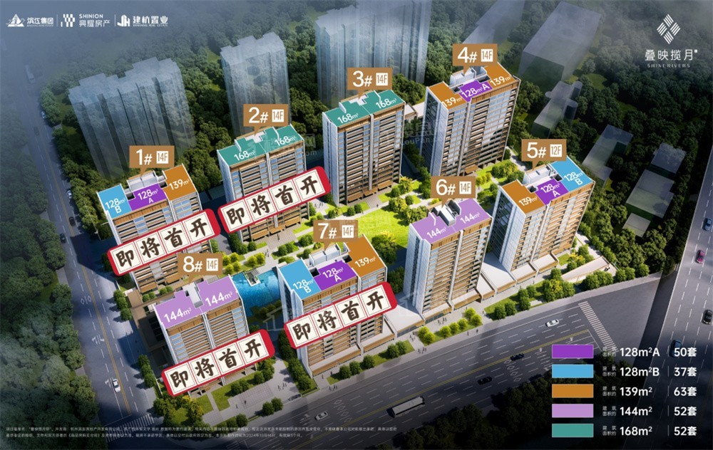 滨江叠映揽月轩_杭州滨江叠映揽月轩房价_楼盘怎么样-杭州楼盘网