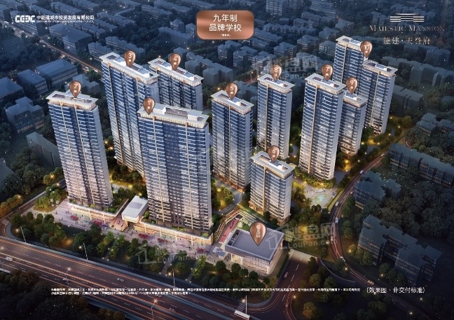 能建天誉府效果图