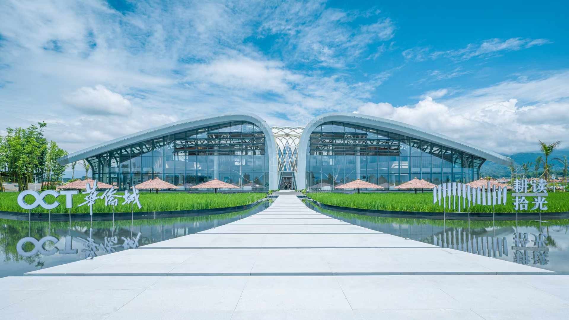 2025年保山买热门盘华侨城德宏·田园里、古茶墅假日庄园买哪个划算?-保山楼盘网