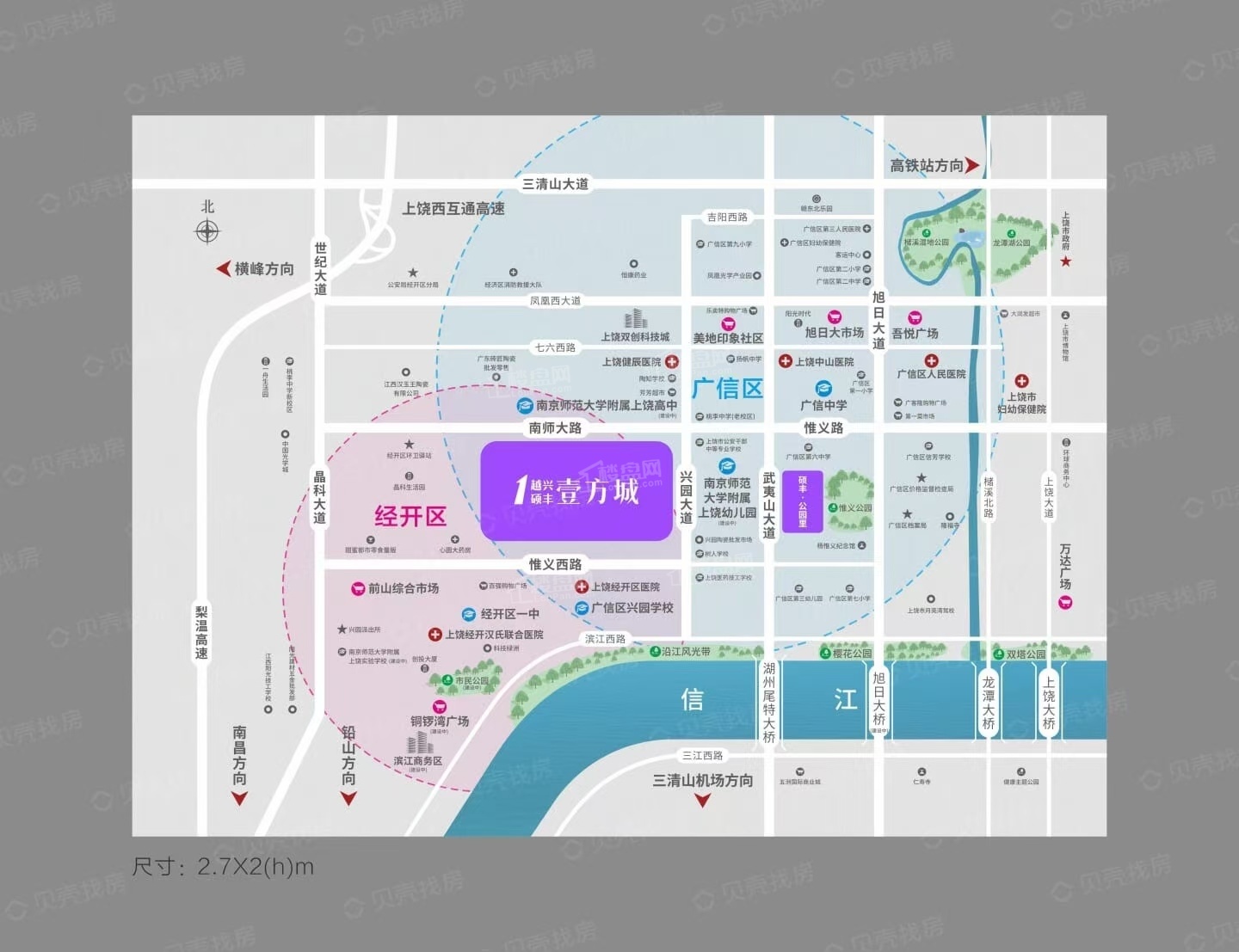 越兴龙都海河壹方城