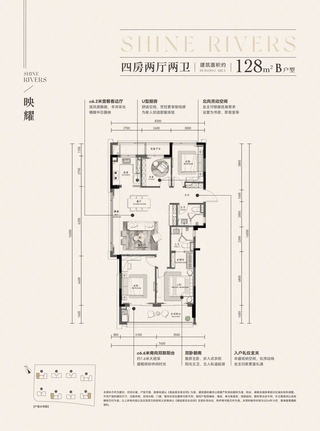 滨江叠映揽月轩_杭州滨江叠映揽月轩房价_楼盘怎么样-杭州楼盘网