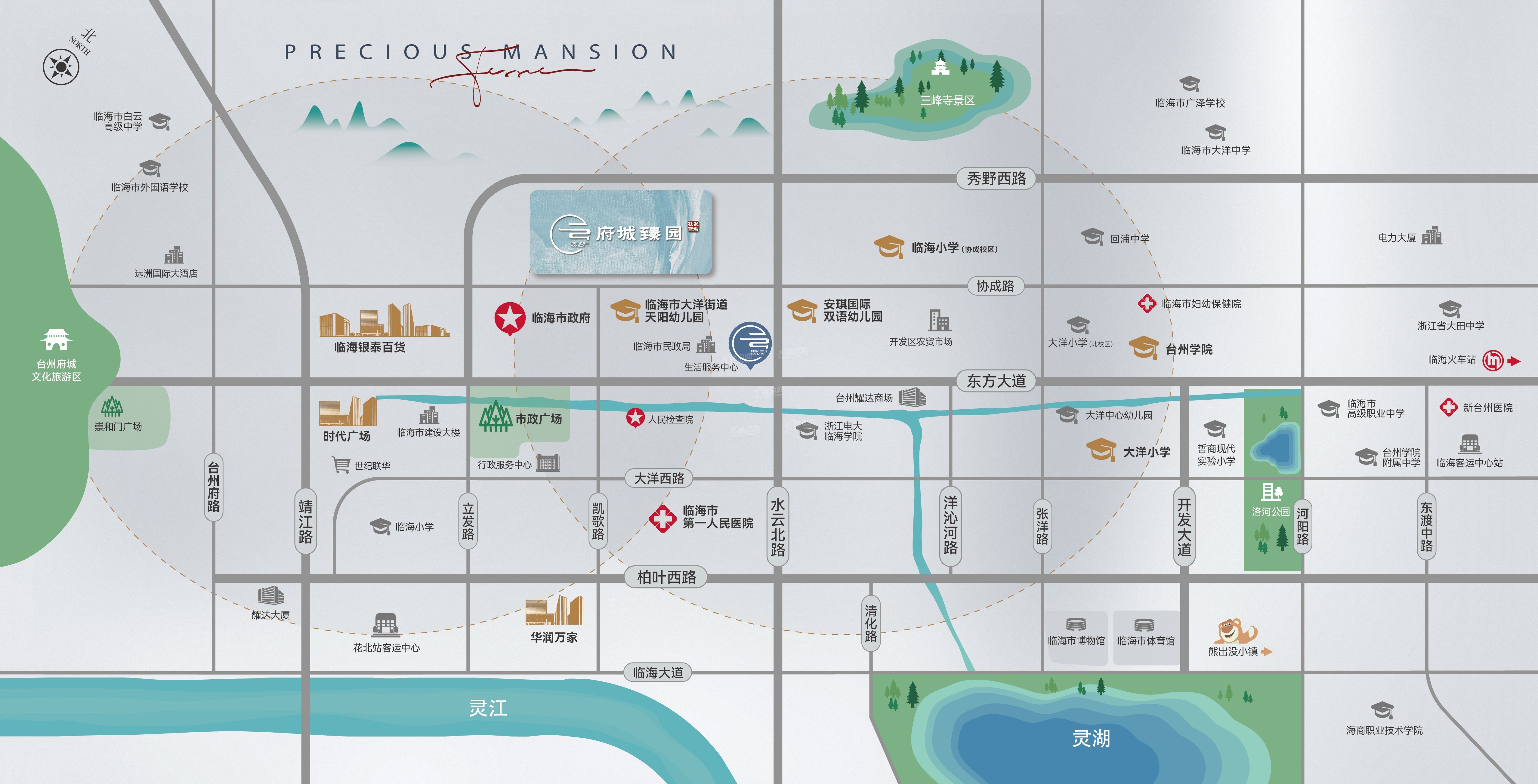 社发蓝城·府城臻园位置图