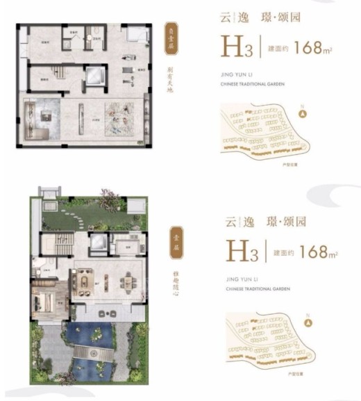 璟云里_上海璟云里房价_楼盘怎么样-上海楼盘网