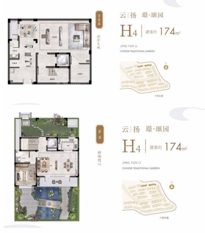 璟云里_上海璟云里房价_楼盘怎么样-上海楼盘网