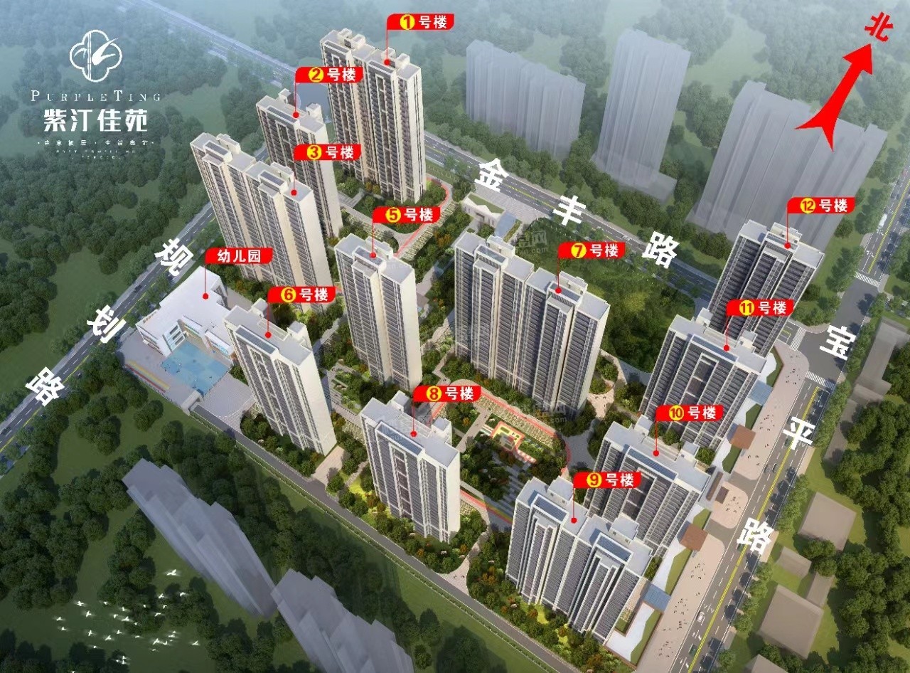 好房看这里！紫汀佳苑物业公司是哪家？全面楼盘解读