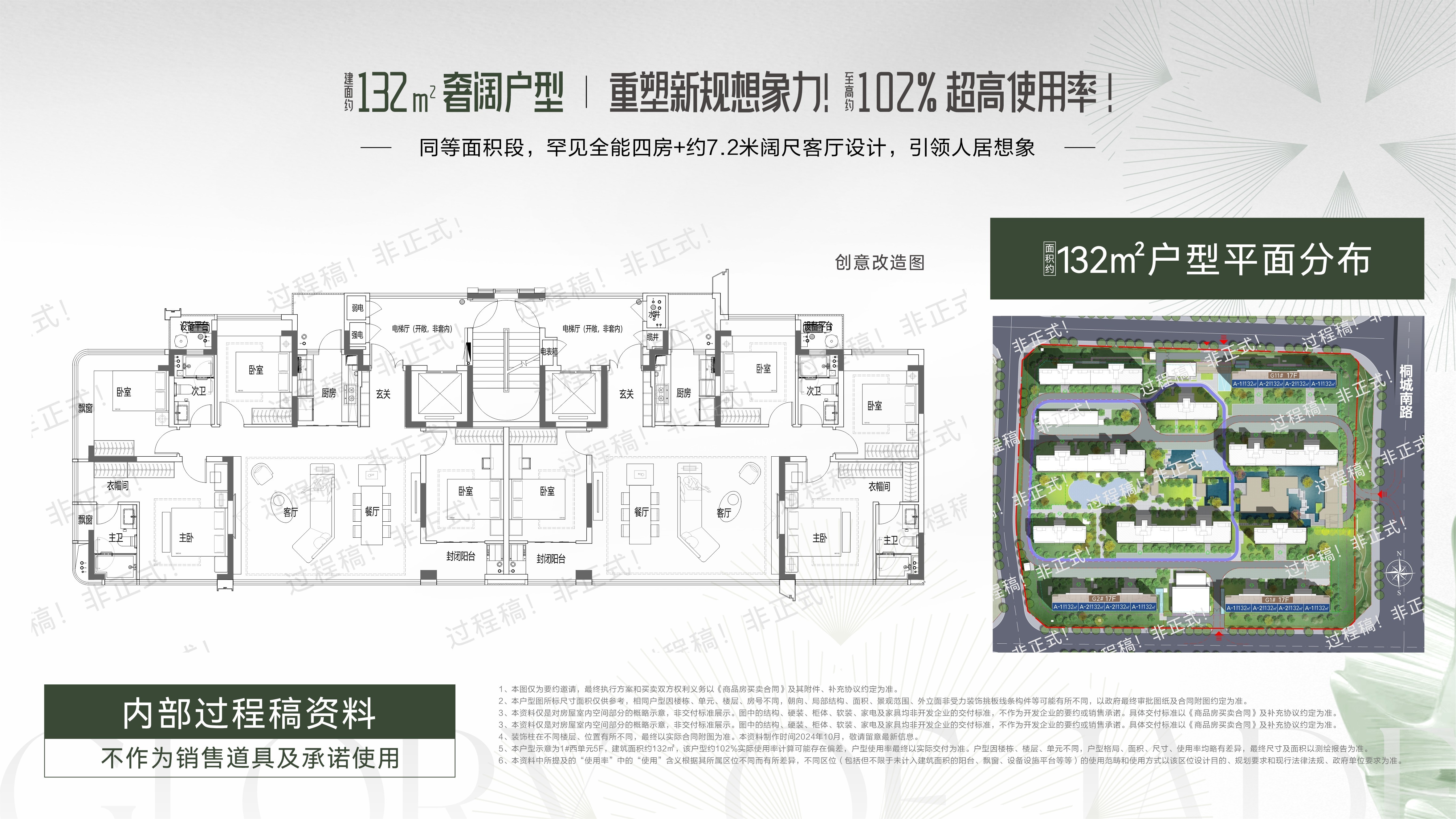 四川邦泰悦九章_合肥四川邦泰悦九章房价_楼盘怎么样-合肥楼盘网