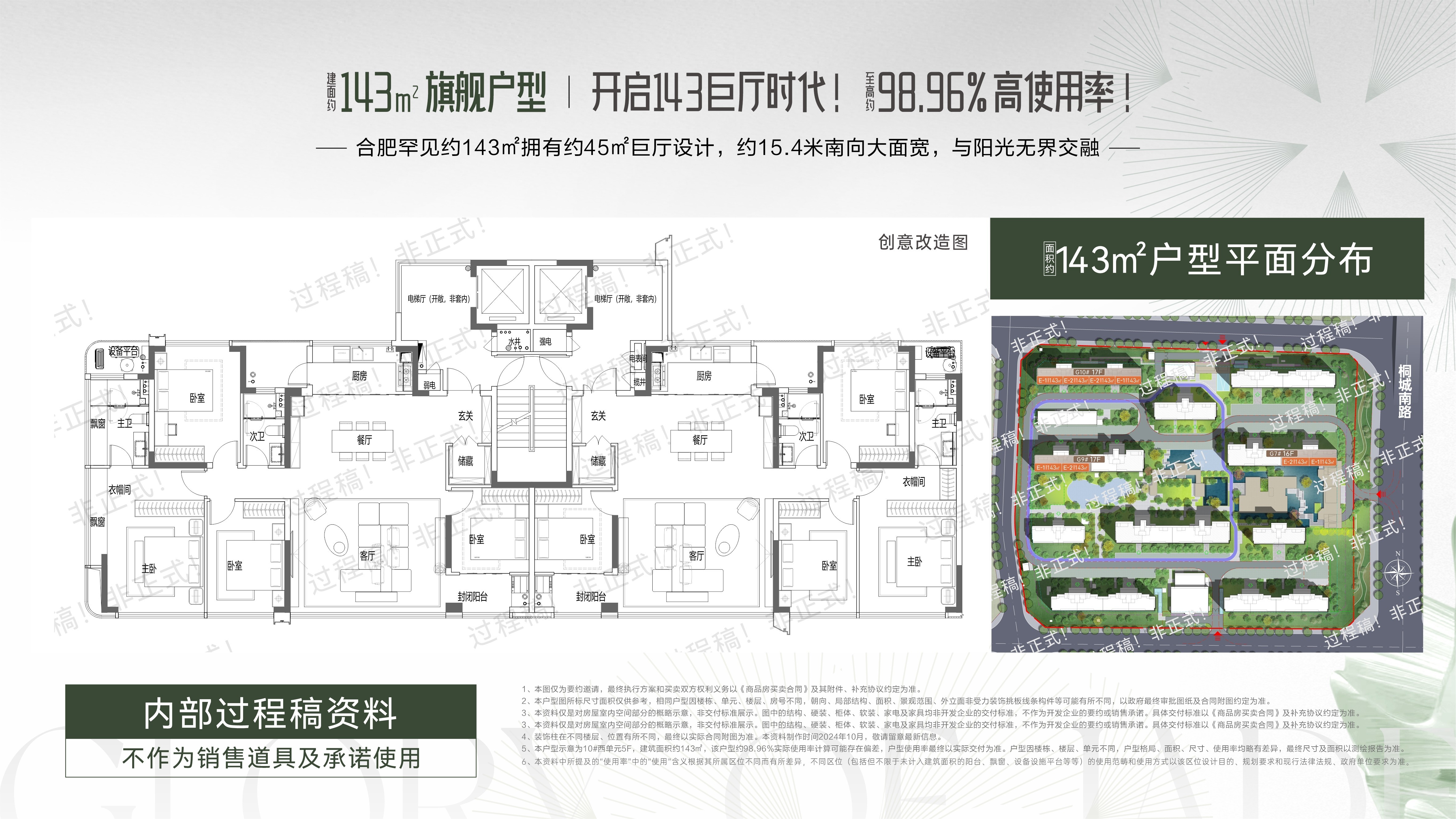 四川邦泰悦九章_合肥四川邦泰悦九章房价_楼盘怎么样-合肥楼盘网