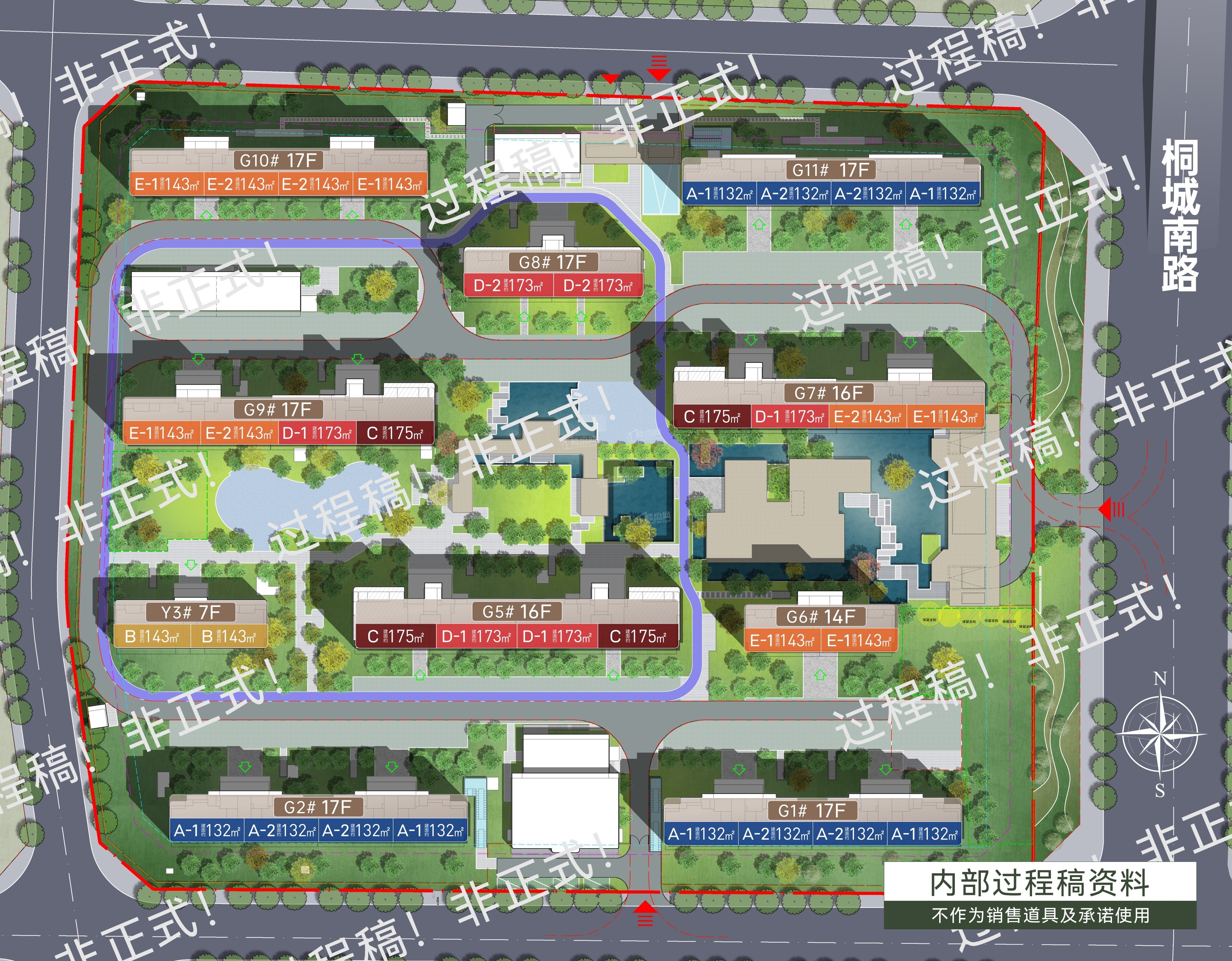 合肥四川邦泰悦九章效果图_实景图_样板间-合肥楼盘网
