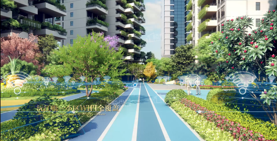 香江·城市森林花园效果图