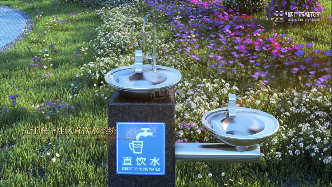香江·城市森林花园效果图