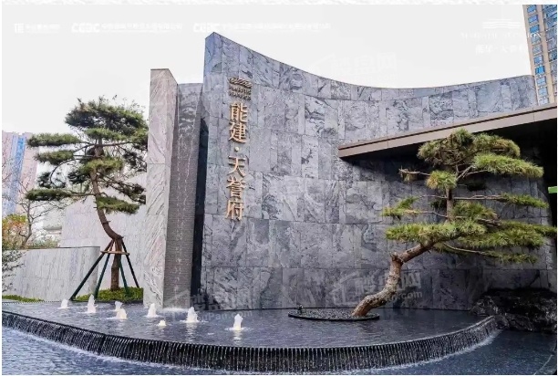 能建天誉府效果图