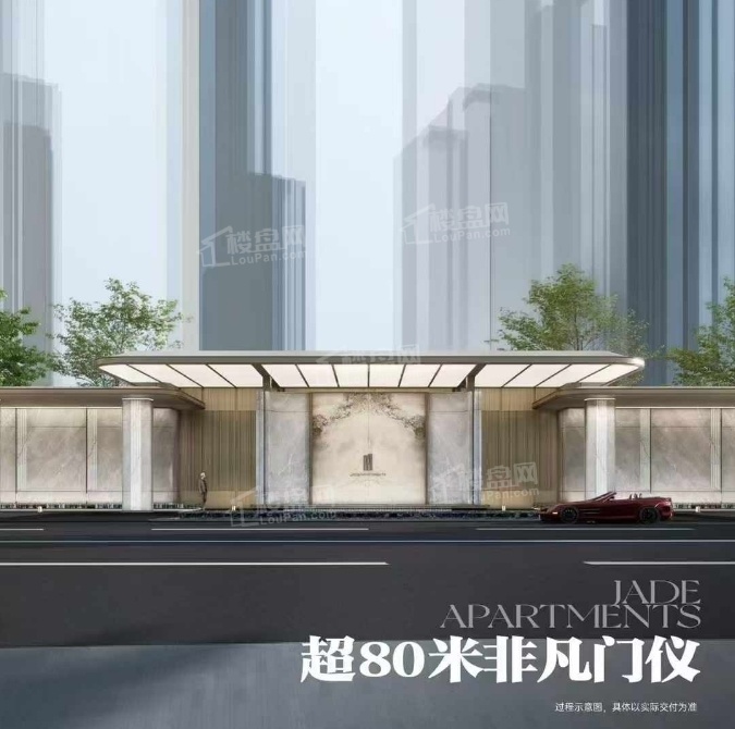 华润置地长沙润府效果图