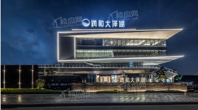 润和大泽湖效果图