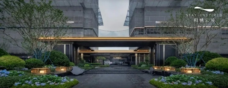 和栖云境实景图