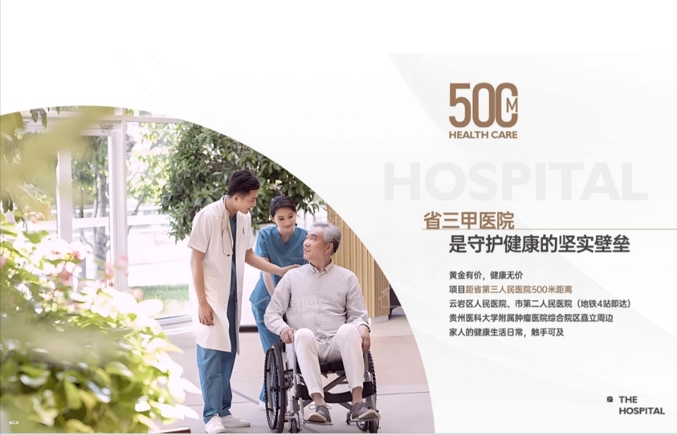 花漾云岩怎么样？绿化水平怎么样？几十年的产权？