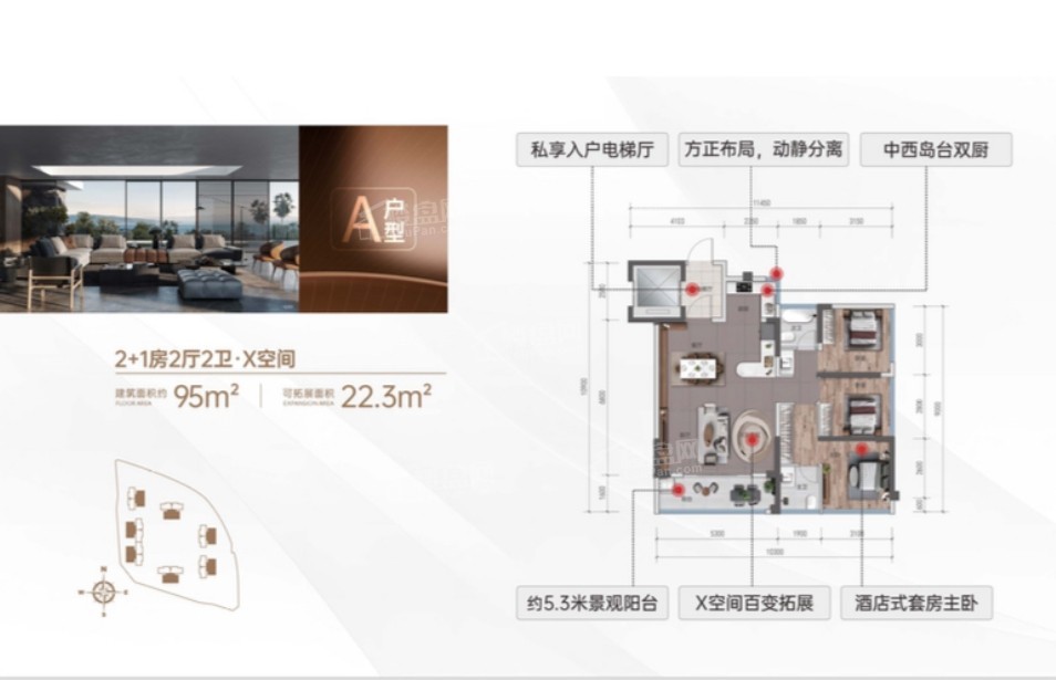 贵阳花漾云岩3室2厅2卫户型图-贵阳楼盘网