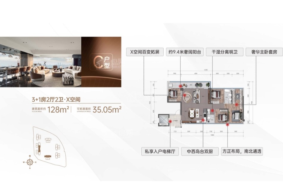 贵阳花漾云岩3室2厅2卫户型图-贵阳楼盘网
