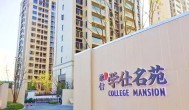 人气红盘学仕名苑开发商名称是什么?商业繁华