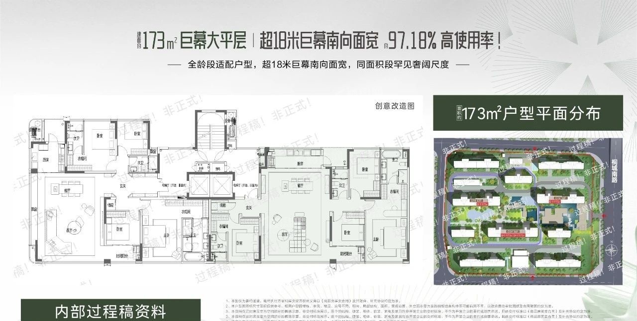四川邦泰璟和朗月_合肥四川邦泰璟和朗月房价_楼盘怎么样-合肥楼盘网