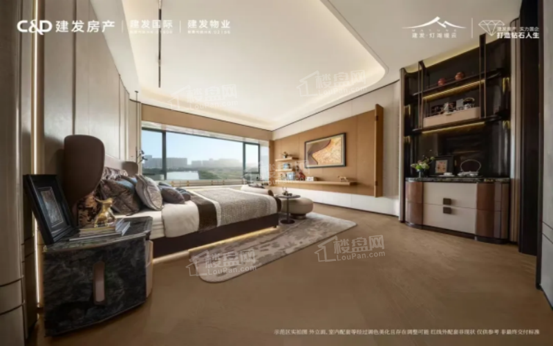 建发灯湖缦云样板间