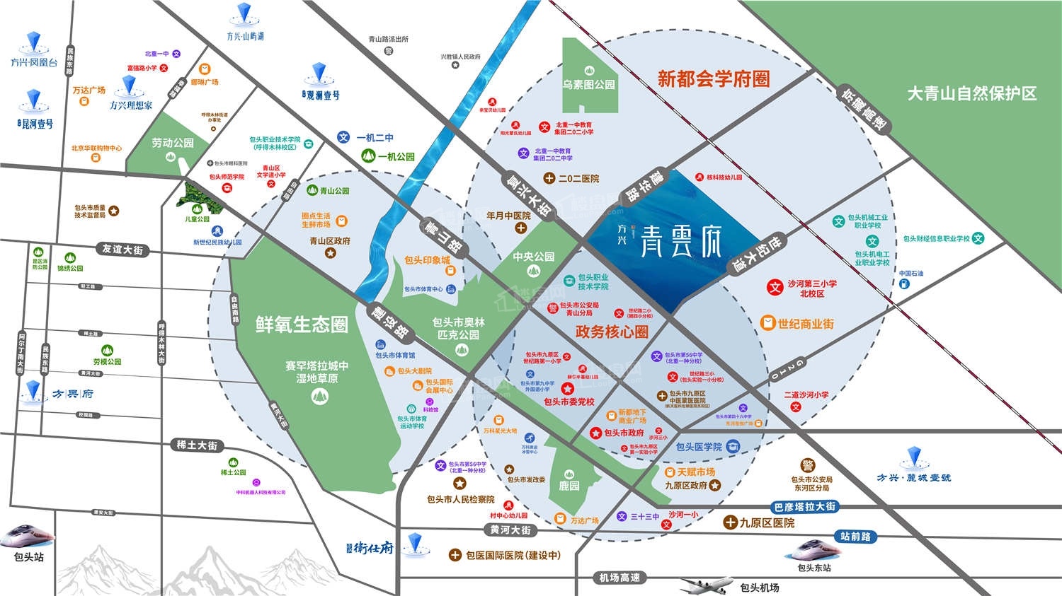 方兴青雲府位置图