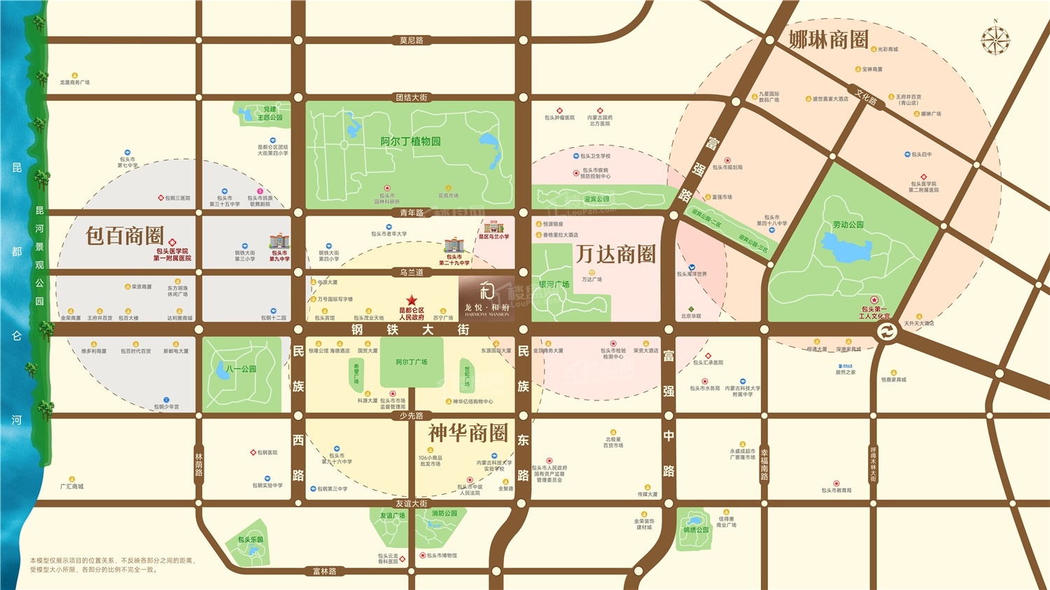 龙悦和府位置图