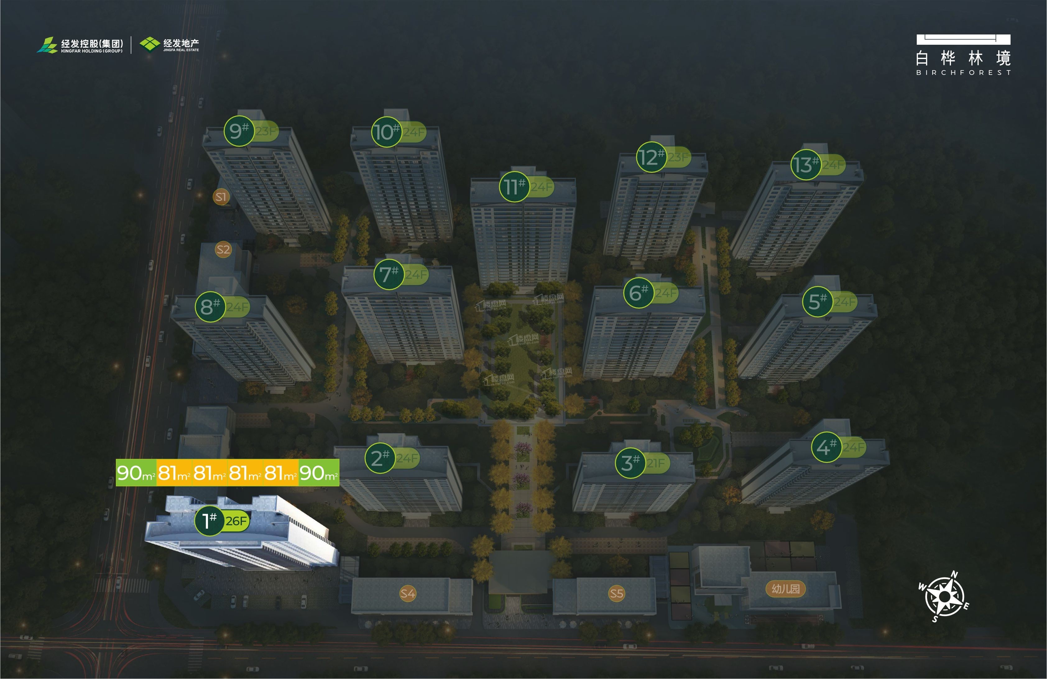 白桦林境效果图