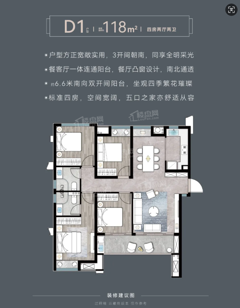 建发朗云_漳州建发朗云房价_楼盘怎么样-漳州楼盘网
