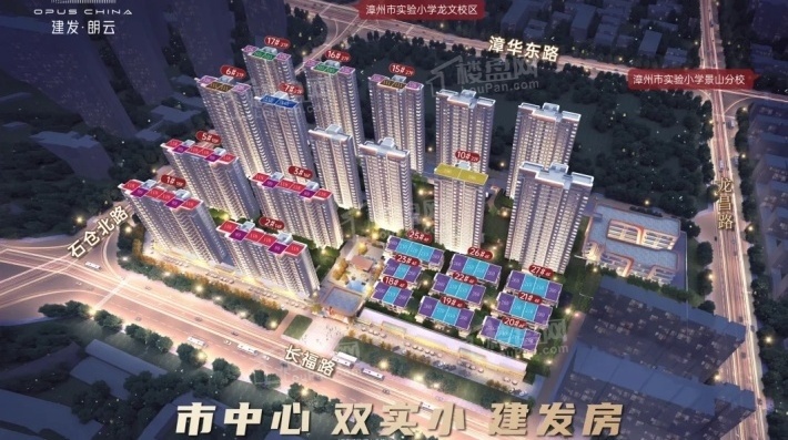 建发朗云_漳州建发朗云房价_楼盘怎么样-漳州楼盘网