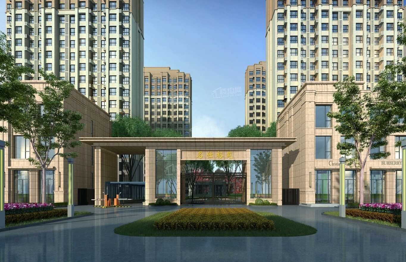 买房必看！名仕上苑物业公司怎么样？附近有公交站没？