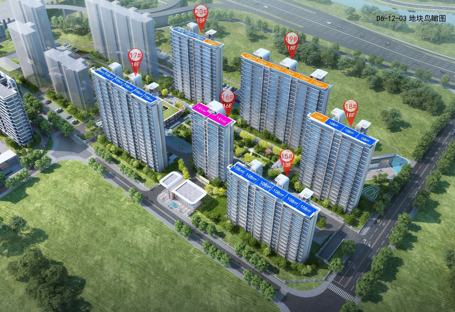 泰安恒地天悦高清图