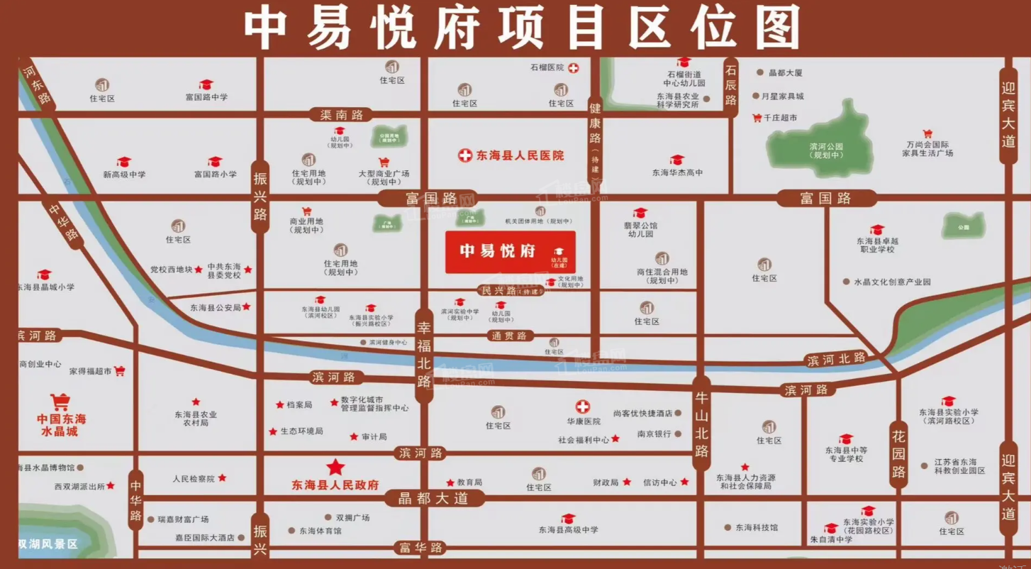 中易悦府位置图