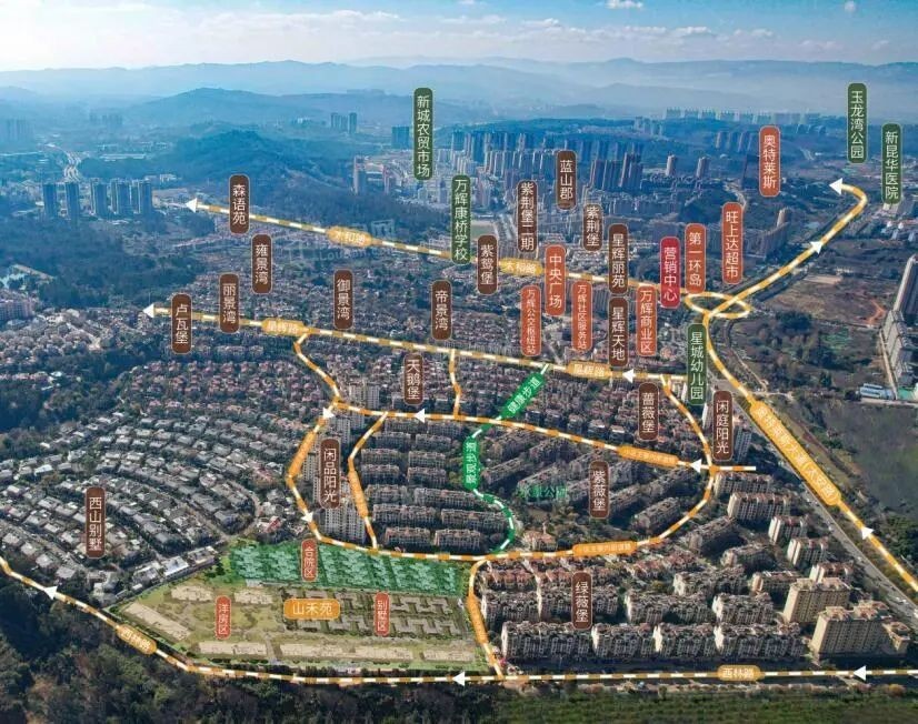 万辉星城·山禾苑 效果图