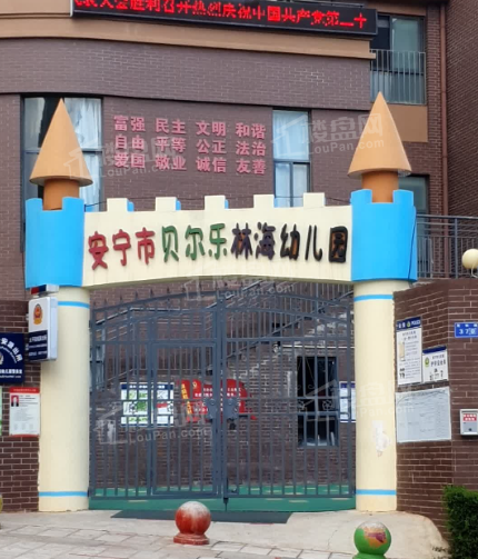 万辉星城·山禾苑 配套图