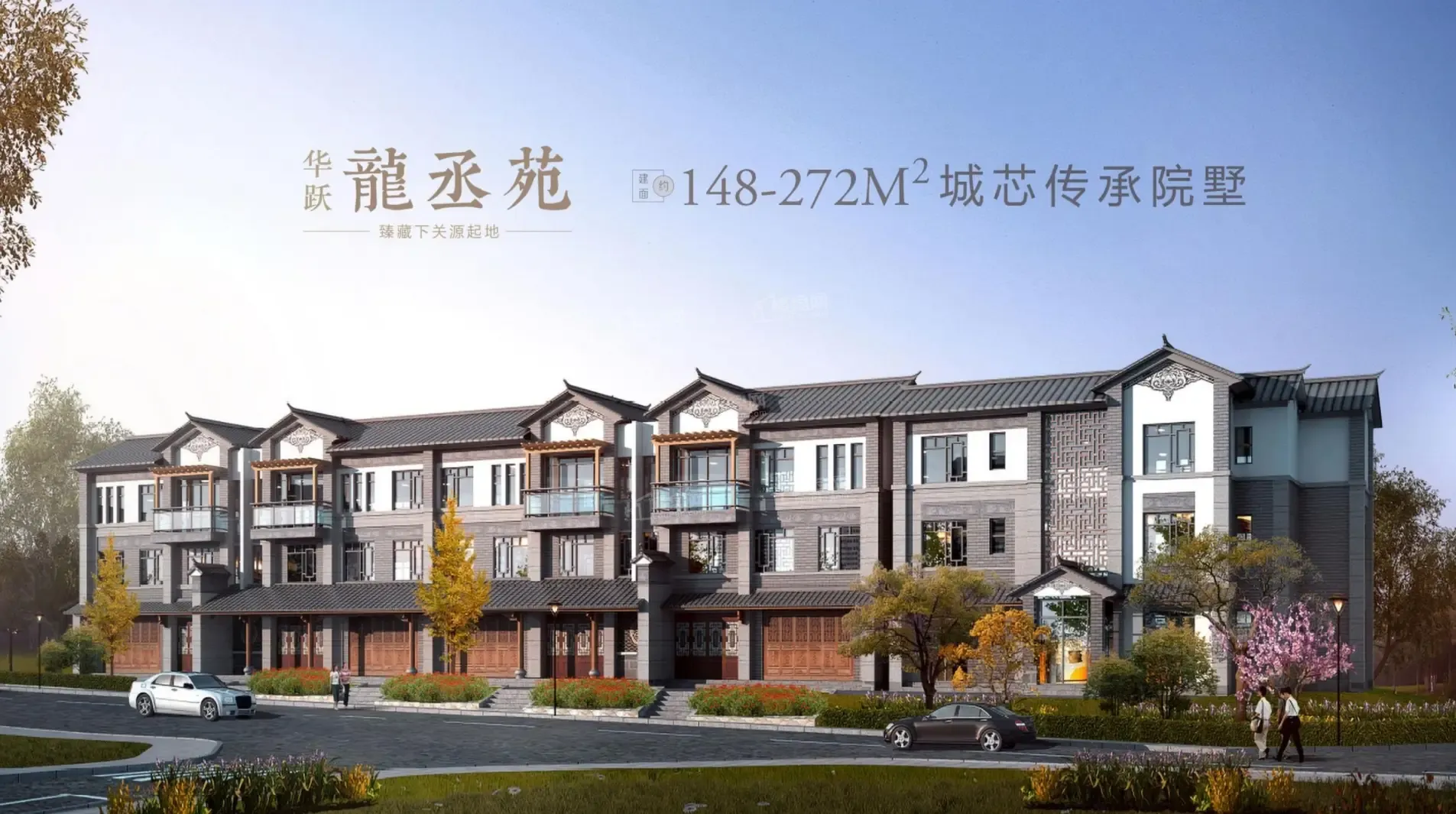 2026年大理市区良心盘华跃·龙丞苑、惠丰瑞城买哪个划算?