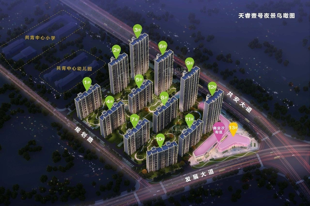 共青城市大泽泰天睿壹号的房子物业费是多少？容积率高不高？