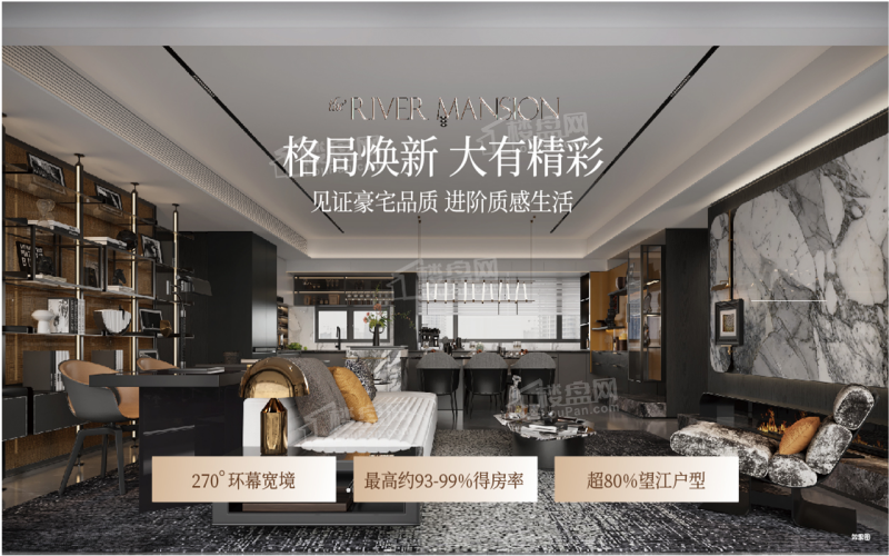 东建天赋龙湾效果图