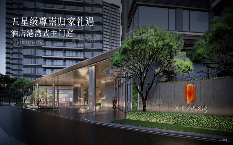 东建天赋龙湾效果图